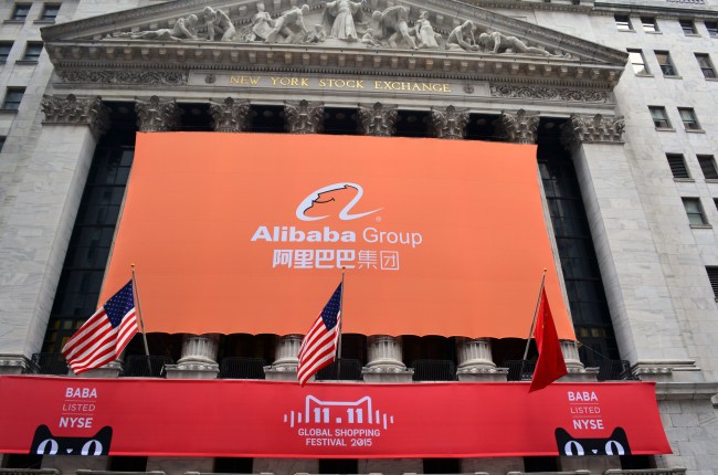 New York City, USA - November 11, 2015: Banner on the New York Stock Exchange as the e commerce company Alibaba records record Single's Day sales in New York City on November 11, 2015.