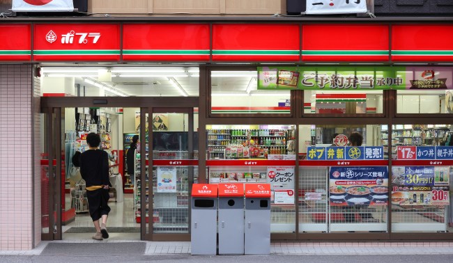 Japanese Are Now Putting Bars In Their Convenience Stores