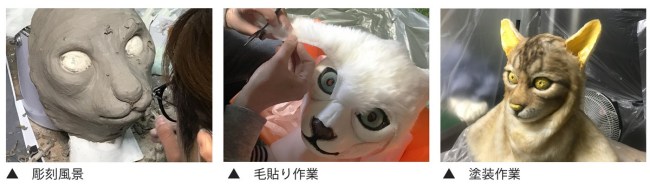 Japanese Company Will Make A Creepy Realistic Mask Of Your Pets Face