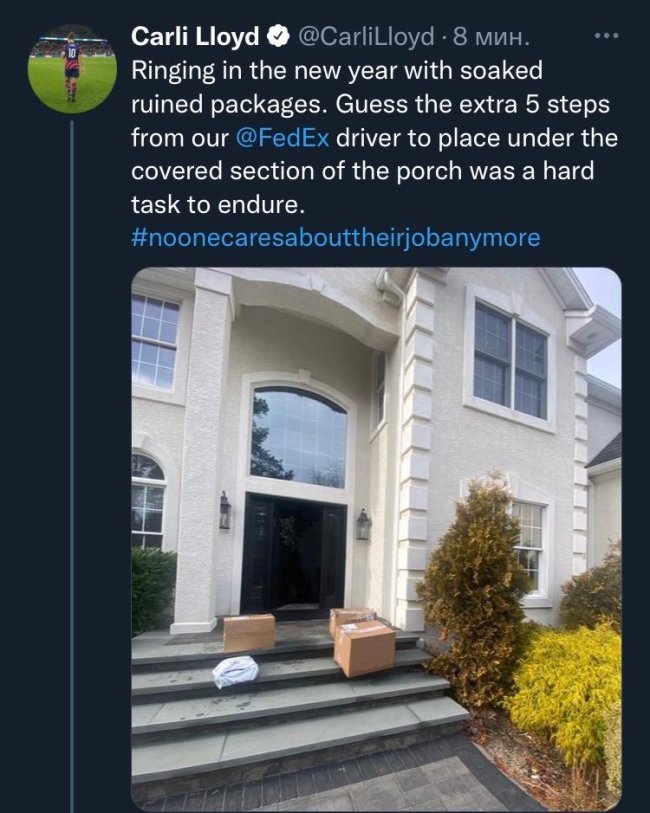 Carli Lloyd FedEx tweet
