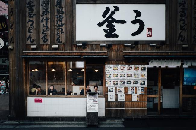 restaurant in japan