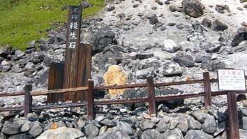Magical Japanese Boulder That’s Imprisoned A Demon For 1,000 Years Has Mysteriously Cracked Open And People Are Spooked