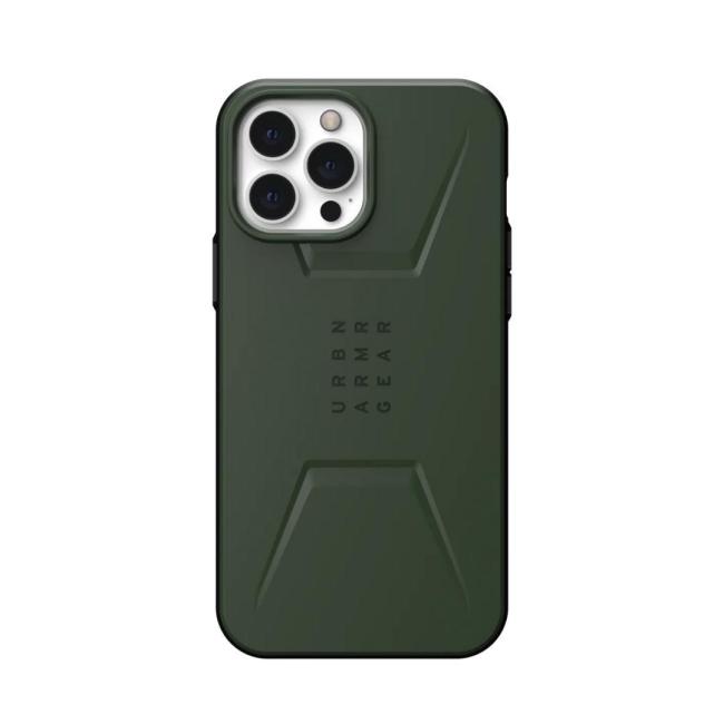 UAG - Civilian